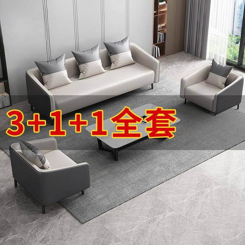 办公室沙发现代简约茶几新款接待室酒店办公沙发简易