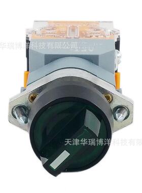 APT带灯二位置旋钮LA39-A1-11XD/G23按钮1开1闭绿色AC/DC24V