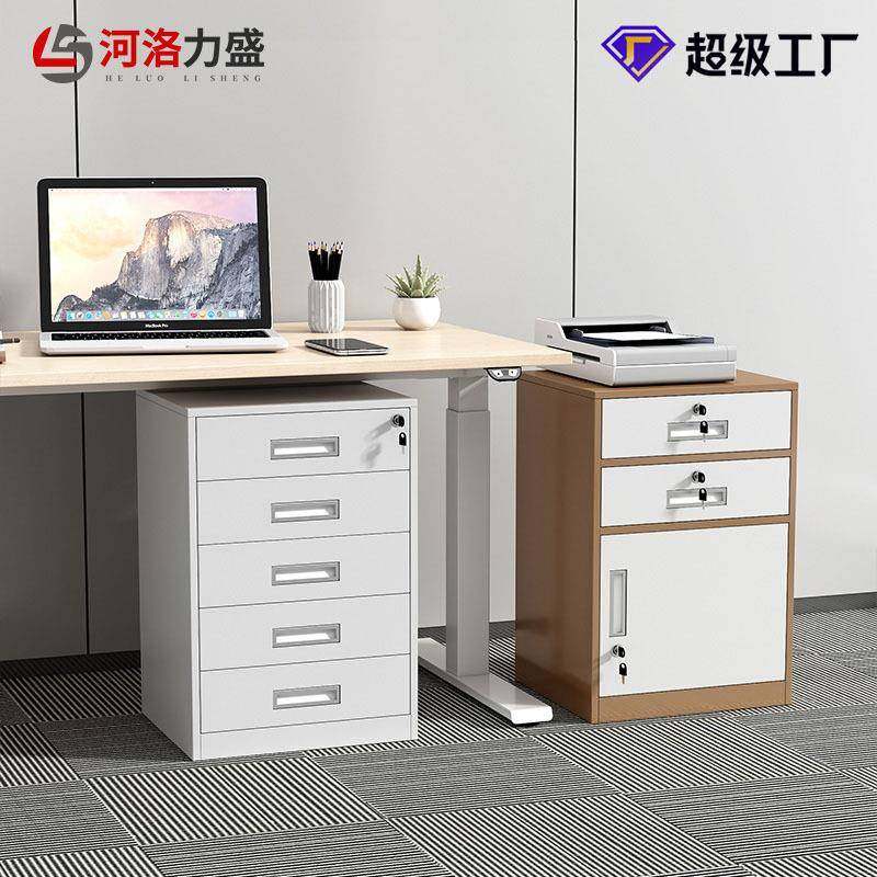 河洛力盛文件柜带锁抽屉活动柜三抽资料办公柜床头多抽柜收纳柜,鲜花速递/花卉仿真/绿植园艺,割草机/草坪机,淘宝优惠券,粉丝福利购,淘宝优惠卷