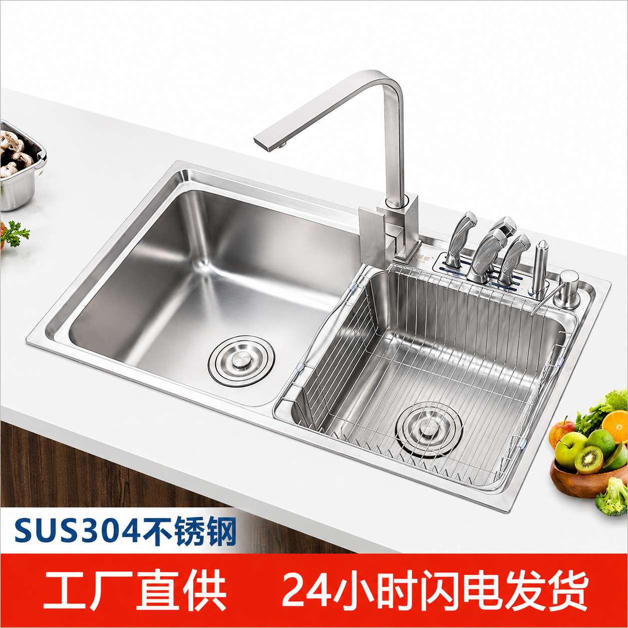 SUS不锈钢水槽 304加厚多功能水槽不锈钢一体洗菜池双槽厨房水槽