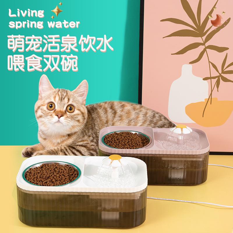 猫自动饮水机智能宠物饮水器过滤喂水喂食双碗不锈钢猫盆宠物食具