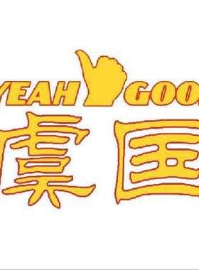 暖风管92400-ZT10A,92400-ZT00A,92400-ZH000,27066X,92400ZT10A