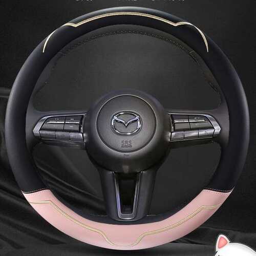 专用马自达3/6昂克赛拉cx-5/cx30/cx8/cx4阿特兹四季通用方向盘套
