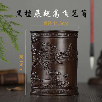 厂家 大号黑檀木笔筒 创意学生摆件笔筒圆形送礼办公木制笔筒