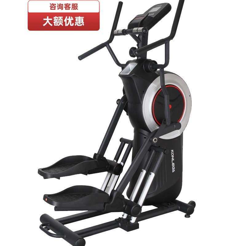 康乐佳K8742C-2登山踏步机脚踏太空漫步椭圆机商用踏步健身登山机