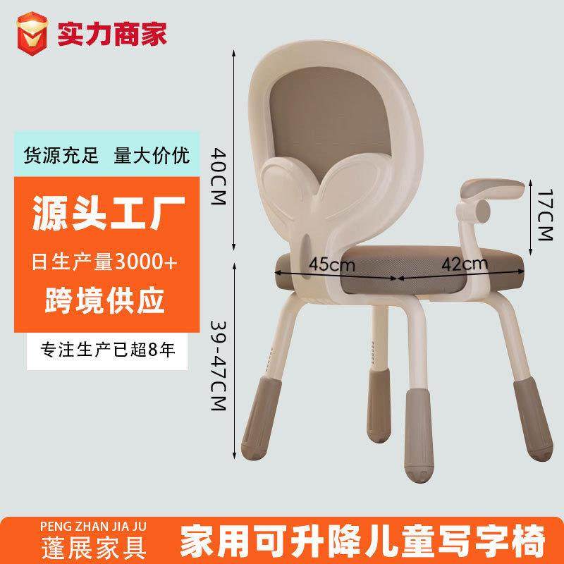 四平八稳学习椅叶子靠背写字椅厂家源头中小学生儿童学习写字椅,鲜花速递/花卉仿真/绿植园艺,割草机/草坪机,淘宝优惠券,粉丝福利购,淘宝优惠卷