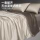 高档莱赛尔天丝夏凉被a类母婴级可机洗四件套凉感被子被芯冰丝夏