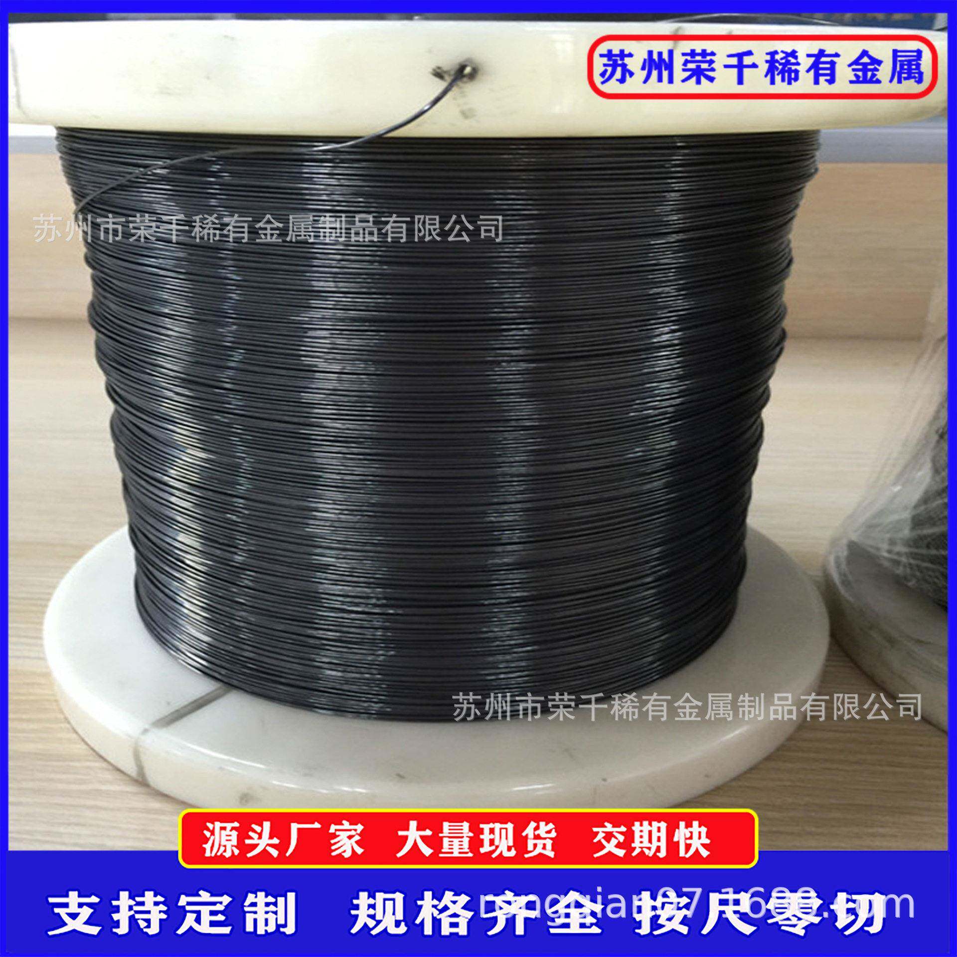 镍钛合金丝 NiTi记忆合金丝 镍钛记忆合金绳量大价优