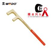 WEDO维度防爆工具无火花防爆方头F型扳手防爆铝青铜F扳手AL174