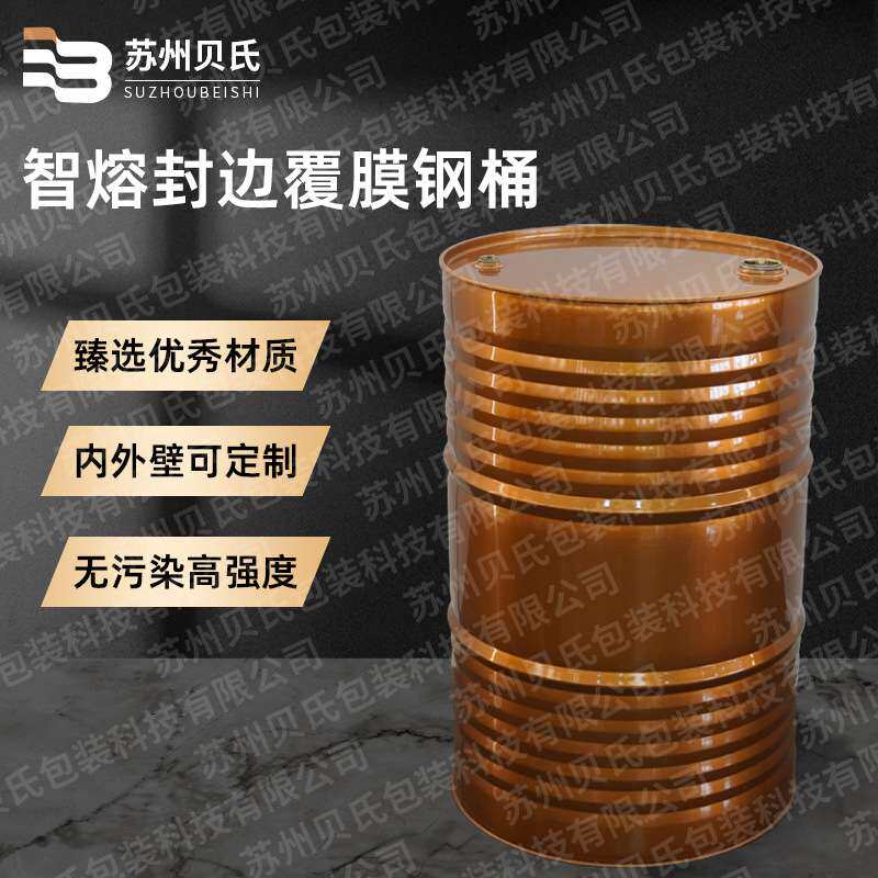 不锈钢化工桶  镀锌闭口铁桶直板大口桶彩色内涂金色柴油桶