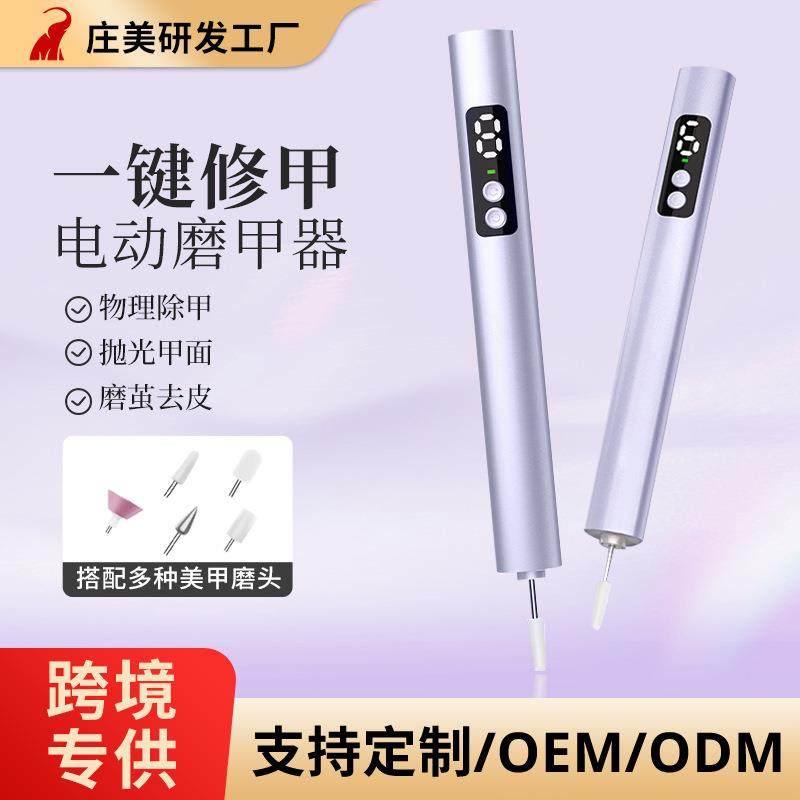 新款美甲机家用美甲工具卸甲抛光去死皮美甲打磨机静音电动磨甲器,鲜花速递/花卉仿真/绿植园艺,割草机/草坪机,淘宝优惠券,粉丝福利购,淘宝优惠卷