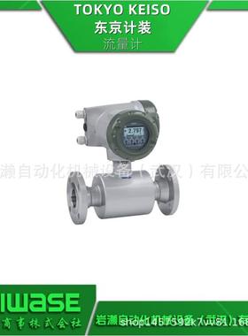 TOKYO KEISO东京计装 超声波流量计 UL3400 高精度测量