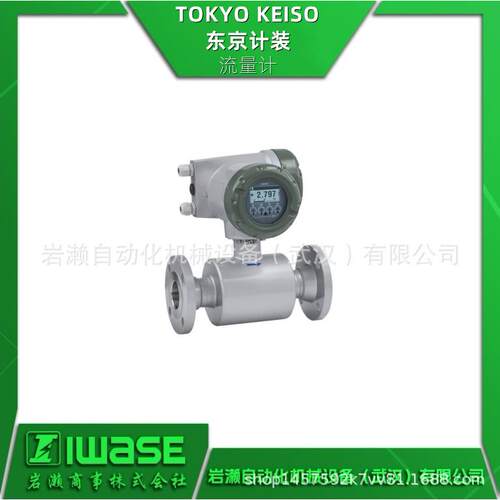 TOKYO KEISO东京计装 超声波流量计 UL3400 高精度测量