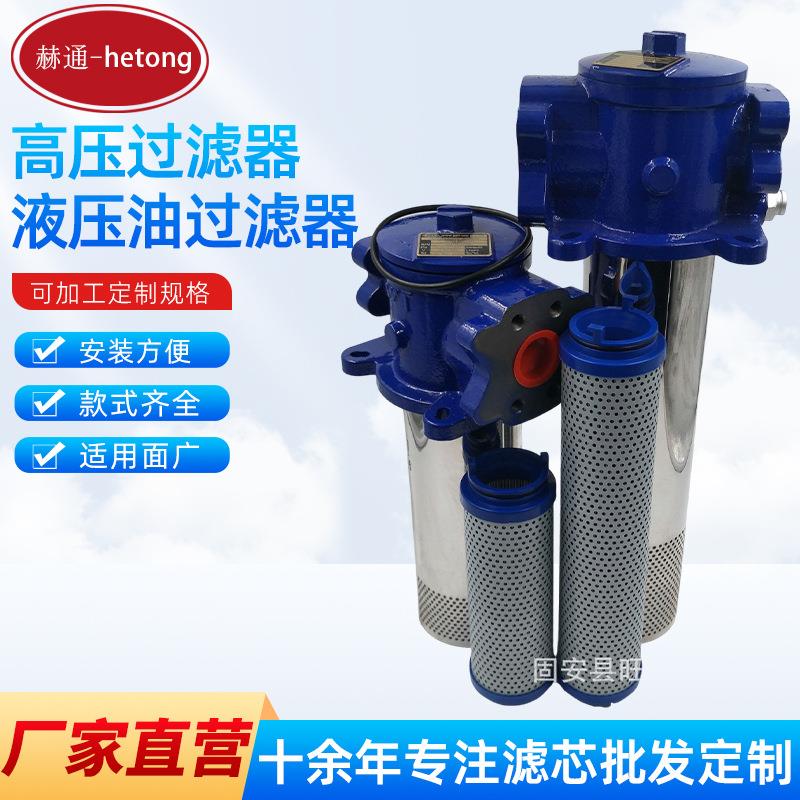 替代过滤器UA161F32AS13H UA161F24AS13H 掘进机过滤器