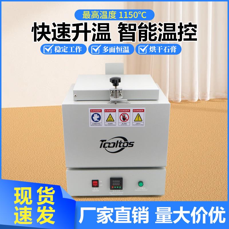新款工业卧式烤箱恒温炉高温珐琅炉迷你石膏模具加热炉马弗炉烤炉