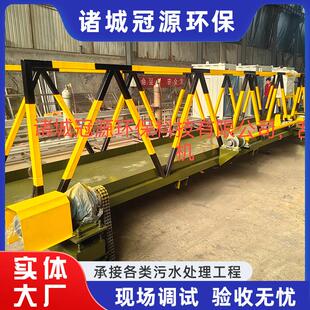 全中心转动式刮吸泥设备 行车式刮泥机污水处理设备 浓缩池刮泥机