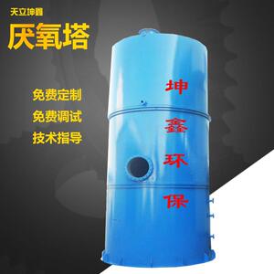uasb反应器 厌氧塔 厌氧罐 uasb三相分离器设备 高浓度污水处理
