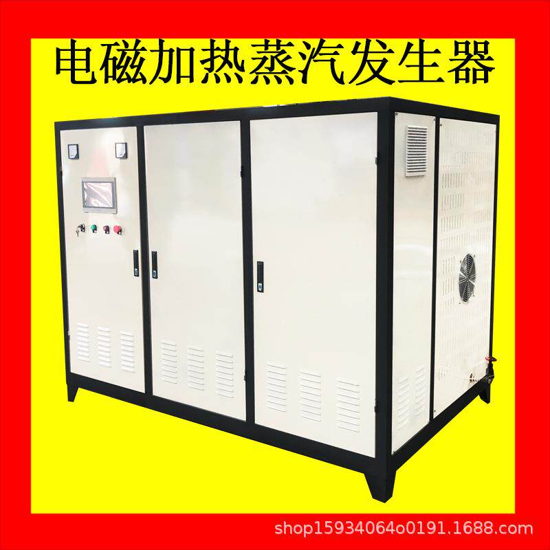 蒸汽发生器 立式燃气蒸汽机酿酒干洗店电磁节能蒸汽锅炉设备