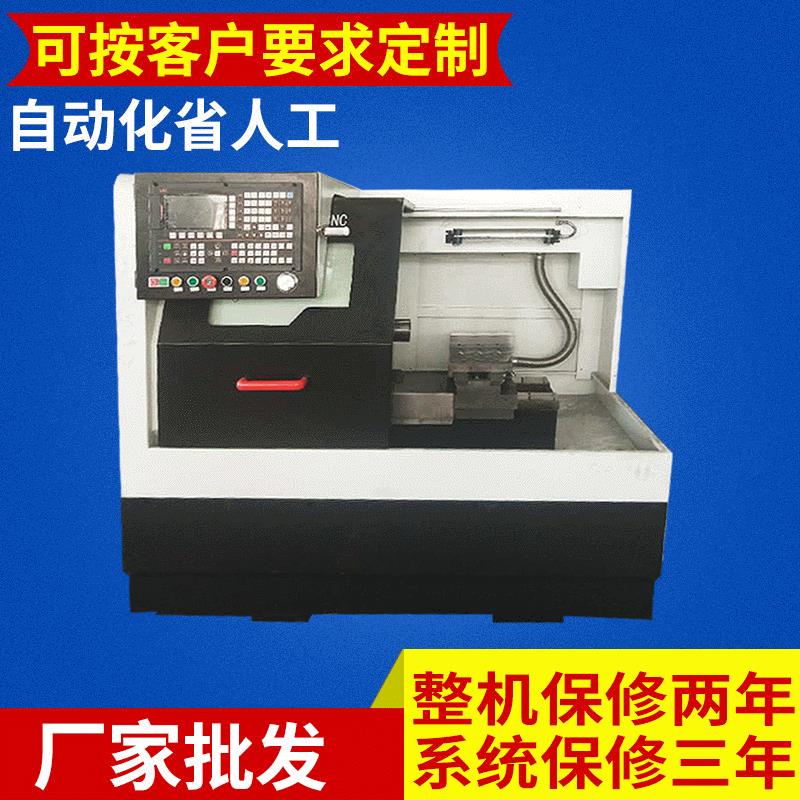 厂家定制数控机床 CJK0640A小型数控双全自动仪表车床高精度