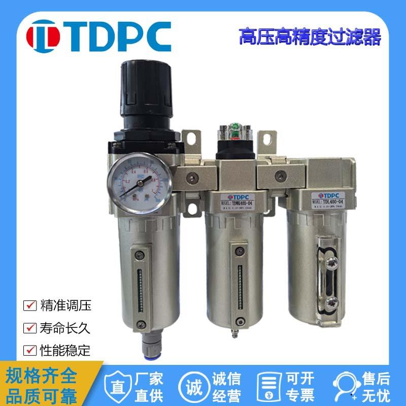 喷漆专用过滤器自动滤水器AWF40-04D过滤水汽/粉尘净化压缩空气