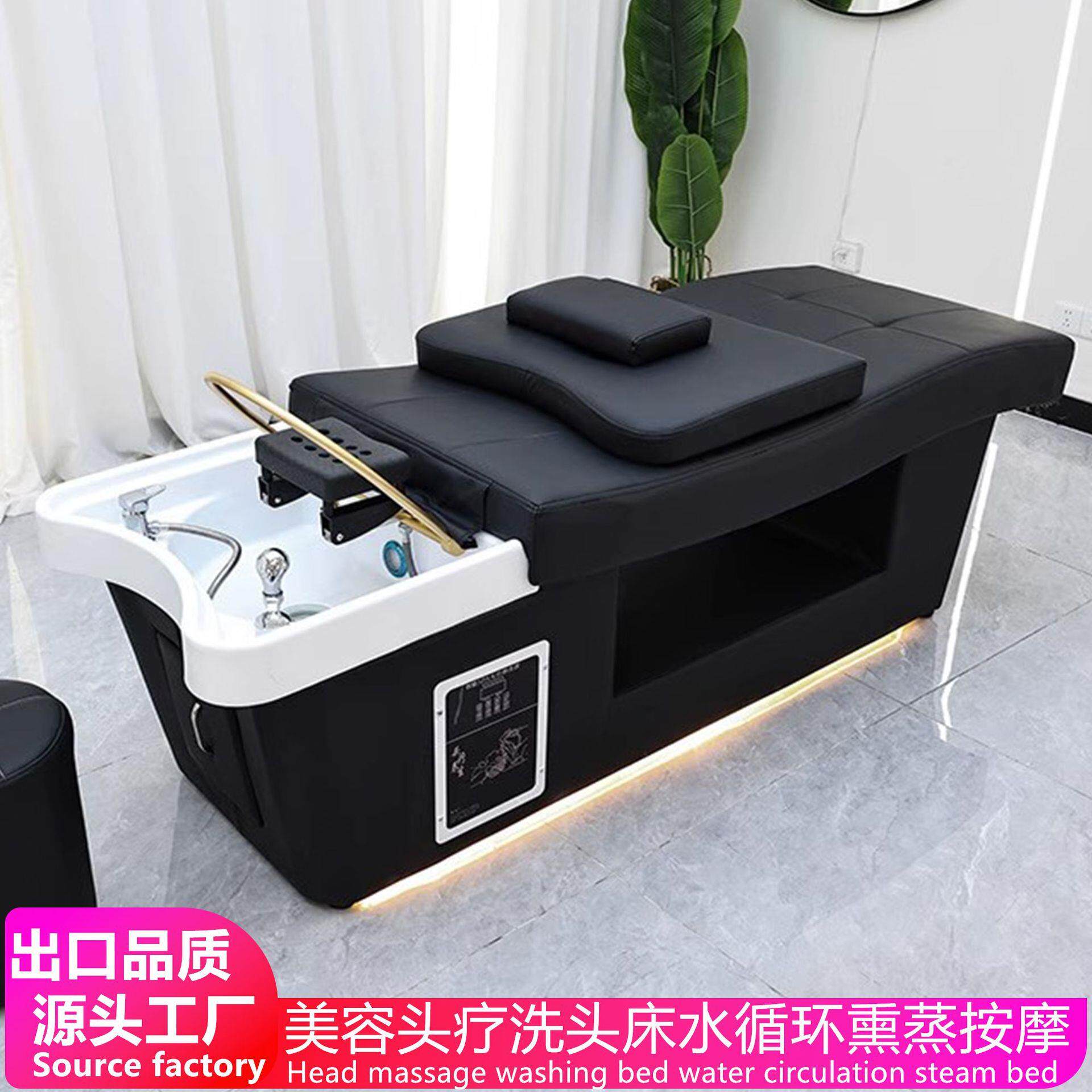 高端头疗洗头床水循环养生馆按摩推拿床美容床美容院专用床热水器