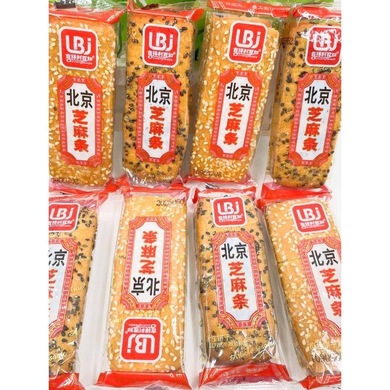 吉祥里百佳北京芝麻条黑白芝麻饼老式脆皮餐替代夜宵休闲小吃