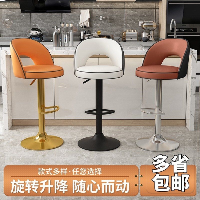 轻奢吧椅家用靠背椅吧台椅子高脚凳前台接待椅酒吧椅升降旋转凳子