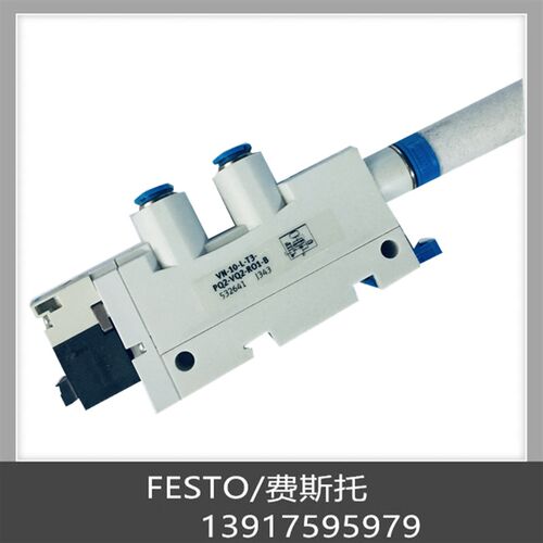 费斯托 FEST5真空-生器 VN-14发L-T4-PQ3-VQ3-RO2-M  53264O 现货