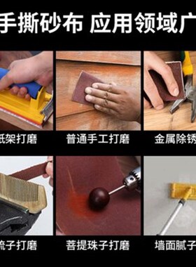 4寸4.5寸1000目砂带手撕JB-5砂布卷木工家具金属抛光打磨砂布40目