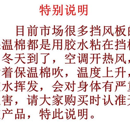 中央空调挡风板防直吹导风罩遮挡防风天花机吸顶机出风口挡板冷气