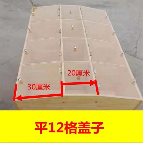 超市散称柜专用配套盖子120长80宽平弧形8格12格梯形8格12格