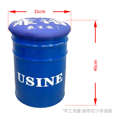 工业风油漆桶收纳凳换鞋凳火锅串串烤肉店桶凳子主题饭厅储物凳