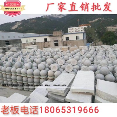 热销款十色花岗岩大理石挡车柱拦车路障石柱石墩挡车石阻车