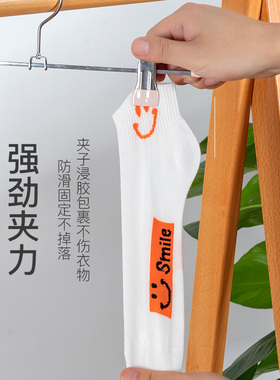 顺艺裤架家用晾晒裙裤挂jk裙夹6只装强力防滑无痕不锈钢挂衣架子