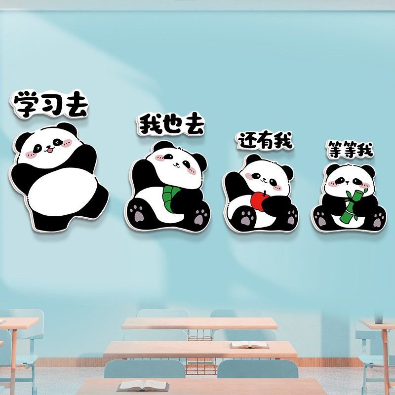 激励学习高考励志标语楼梯墙面贴纸班级布置读书教室装饰文化墙贴,家居饰品,文化墙贴,淘宝优惠券,粉丝福利购,淘宝优惠卷