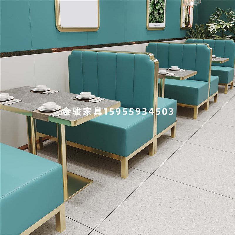 网红轻奢c卡座沙发铁艺工业风餐饮甜品火锅奶茶咖啡厅饭店岩板商