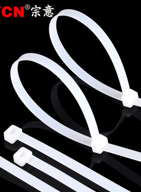 国标自锁式尼龙扎带10*720mm扎线带100条/包 固定塑料捆扎带