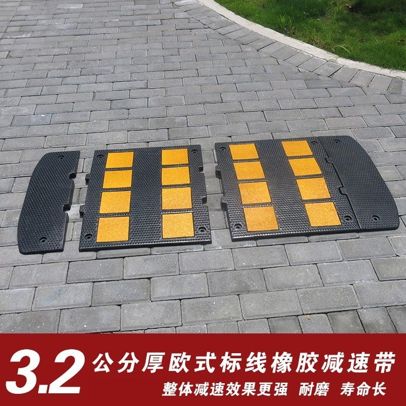 出口型欧式橡胶减速带减速板 x500*600MM减速垄减速垫交通设施