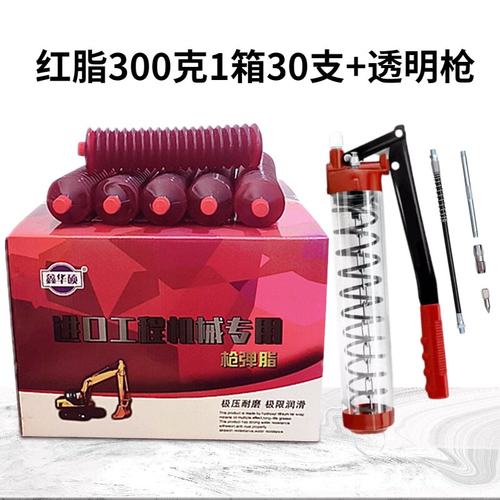 黄油润滑油脂毛毛虫黄油弹挖掘机装载机推土机铲车叉车收割机械用