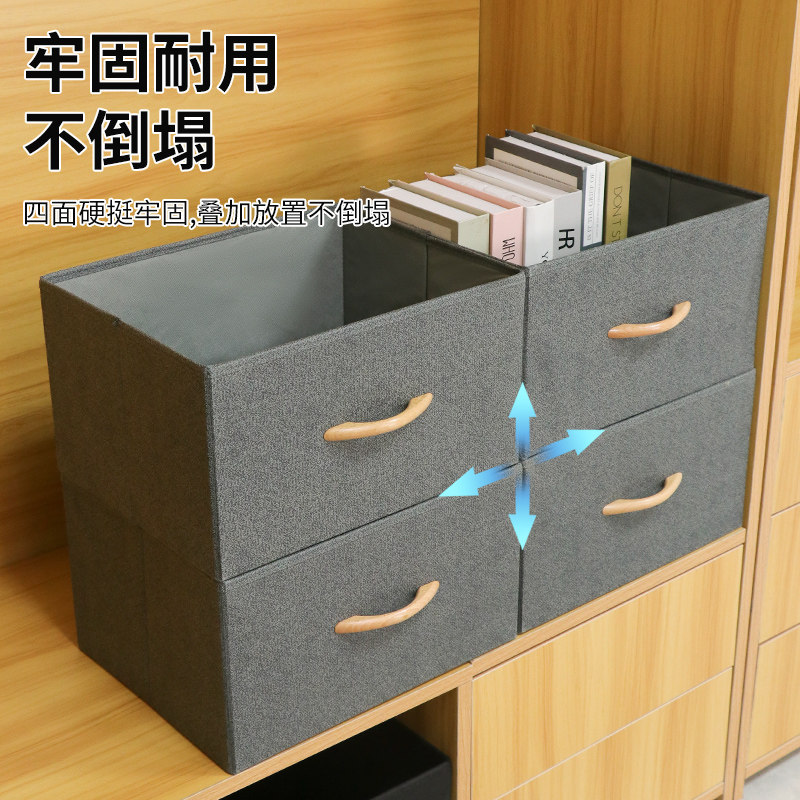书本收纳箱可折叠家用整理收纳盒学生教室装放书籍的箱子宿舍书箱