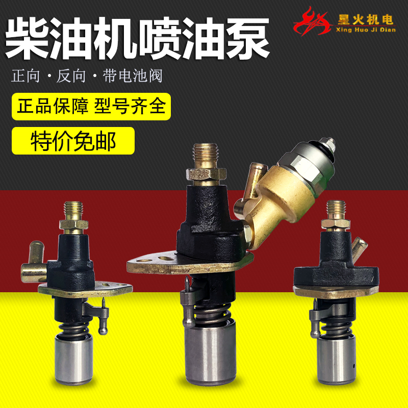 风冷柴油发电机微耕机配件170F173F178F186FA188OF192F5/8KW喷油