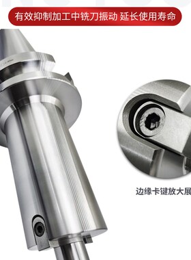 FMB22数控刀柄BT30/40/50加长平面铣刀柄CNC加工中心高精粗细刀柄