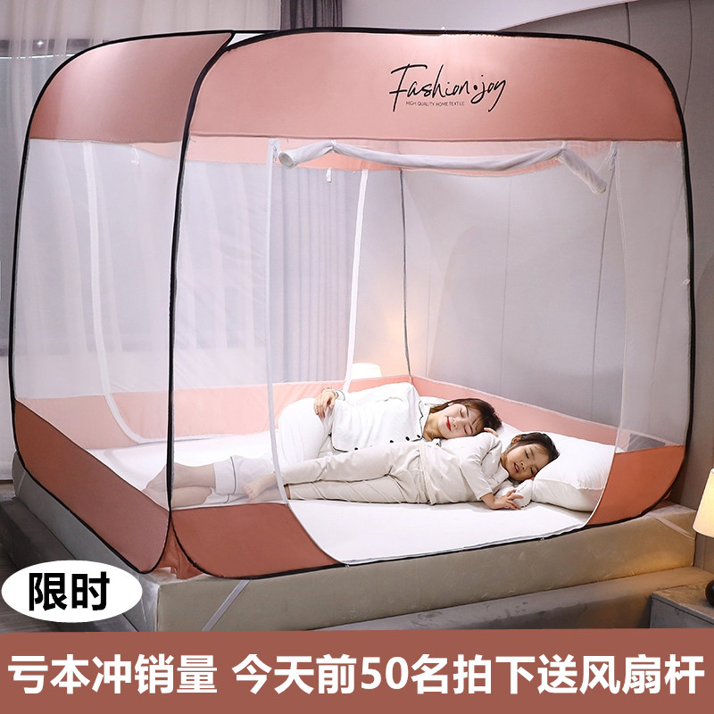 1米8x2米蚊帐家用2021新款蒙古包免安装夏天三门1.5床全底200x220