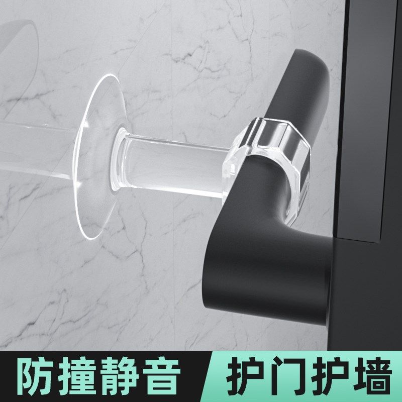 门把手防碰撞保护套硅胶开门缓冲器窗户断桥铝窗软胶把手防撞吸盘