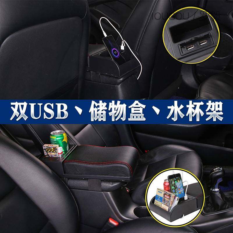 汽车扶手箱垫加高加长通用型中央专用汽车扶手箱盖可伸缩改装配件