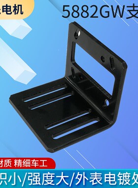 600JSX-4468蜗轮蜗杆减速电机支架50ZY大扭矩直流齿轮减速电机座