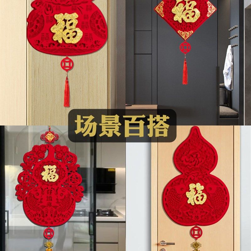 2025蛇年福字挂饰装饰挂件春节门贴门口客厅窗花挂画布置门挂定制,节庆用品/礼品,挂饰/生肖挂饰,淘宝优惠券,粉丝福利购,淘宝优惠卷
