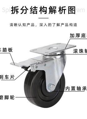 3寸黑色橡胶导电轮4寸丝牙静音推车万向轮5寸电子厂防静电工业轮