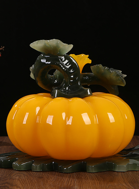 财富丰收南瓜摆件新中式客厅玄关酒柜电视柜装饰品乔迁新居礼物