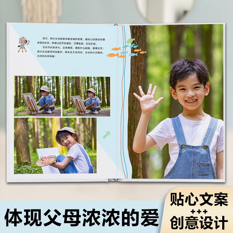 十八岁成人礼纪念仪式感送男生18定制生日礼物女孩女儿成年礼相册